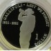 2005 $1 Gallipoli 99.9% Silver Proof