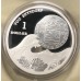 2011 $1 Wrecking of the Zuydorp 99.9% Silver Subscription Coin