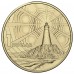 2015 $1 Australian Lighthouses - Aids to Navigation Coin/Card