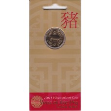 2007 $1 Lunar Uncirculated Coin Series - Year of the Pig