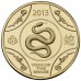 2013 $1 Lunar Series - Year of the Snake Carded Coin