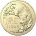 2022 $1 Lunar Series - Year of the Tiger 2 Coin Set Carded/Coins