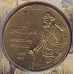1995 $1 Waltzing Matilda Mint Mark "S"