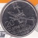 2016 20¢ Anzac To Afghanistan - Darwin Bombing Carded/Coin