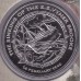2017 20¢ 75th Anniversary Of The Sinking Of The SS Vyner Brooke Carded/Coin