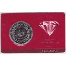 2007 50¢ Royal 60th Wedding Anniversary Coin/Card