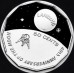 2009 50¢ 40th Anniversary of the Moon Landing Coin/Card