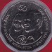 2011 50¢ Royal Wedding of William & Kate Coin/Card