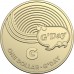 2019 $1 The Great Aussie Coin Hunt - 'G' G'day Carded