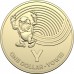 2019 $1 The Great Aussie Coin Hunt - 'Y' Yowie Carded