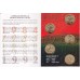 1984 to 1992 The Australian Five $1 Coin Folder Set Uncirculated