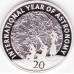 2009 Two Coin Proof Set - International Year of Astronomy