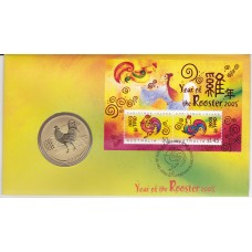 2005 PNC 50¢ Year of the Rooster Stamp and Coin Cover