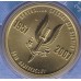 2007 PNC $1 50th Anniversary of the Special Air Services Stamp and Coin Cover