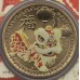 2015 PNC $1 Happy Chinese New Year Stamp and Coin Cover