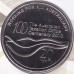 2010 PNC 20¢ The Australian Taxation Office Centenary Stamp and Coin Cover