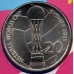2015 PNC 20¢ Netball World Cup Stamp and Coin Cover