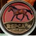 2021 PNC $1 150th anniversary of the (RSPCA) Australia – Horse Coloured Uncirculated coin