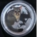 2013 50¢ Australian Bush Babies II 1/2oz Silver Proof Possum