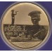 2010 $1 ANZAC Day Australian Defence Force Royal Aust Navy Coin & Card