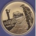 2013 $1 ANZAC Day Australian Defence Force Engineers Coin & Card