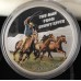 2010 $1 Tuvalu Man from Snowy River 1oz Silver Proof
