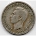 1946 Star Dot Shilling King George VI Rams Head 50% Silver Coin