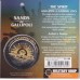 2012 Sands of Gallipoli "The Spirt Gallipoli Landing 1915" - Medallion